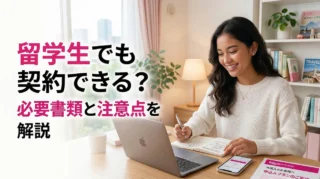 楽天モバイルは留学生でも契約できる？在留カードでの申込方法と本人確認を解説