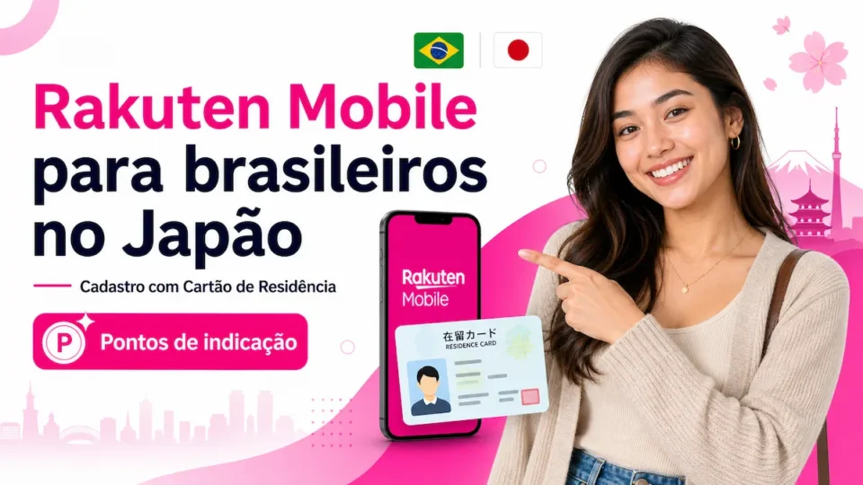 ブラジル人が日本で楽天モバイルを在留カードで申し込めることを紹介するアイキャッチ画像