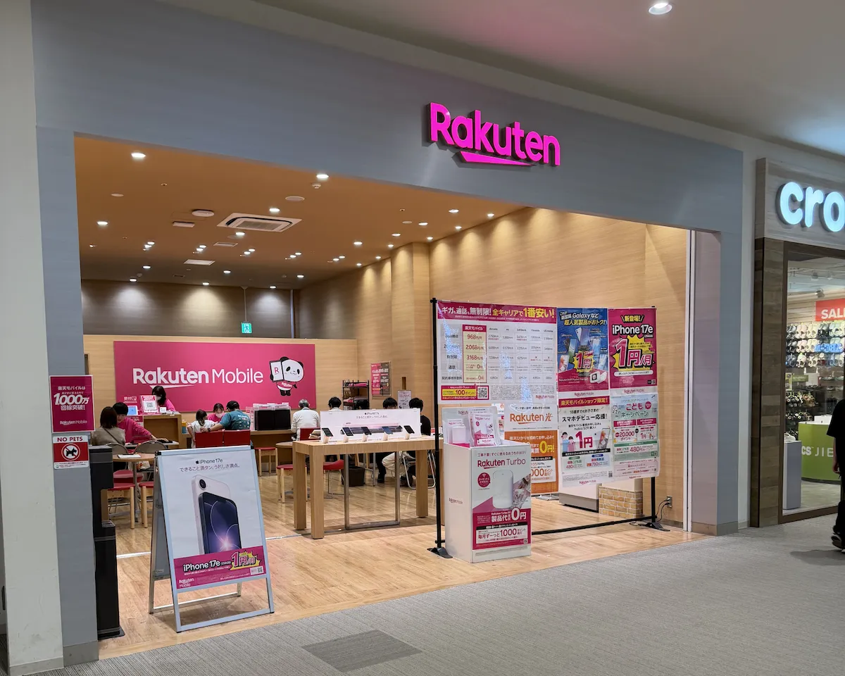 楽天モバイルショップの外観とキャンペーン案内